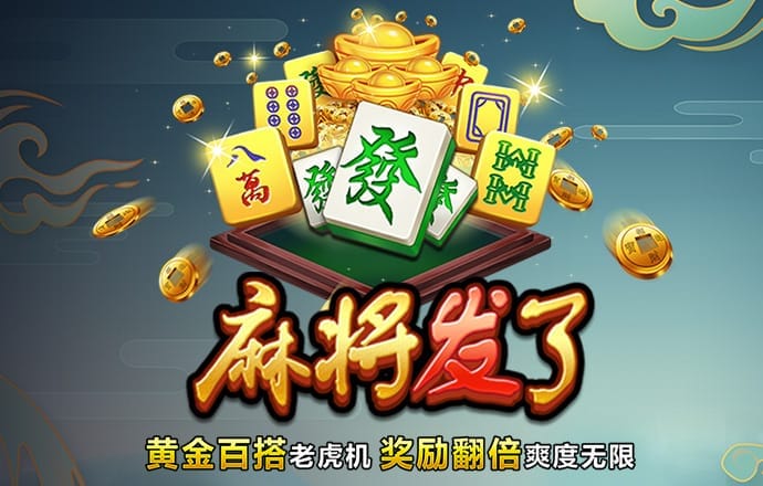 金年会 